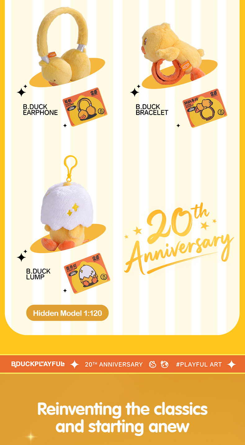 B.Duck 20th Anniversary Series Plush Blind Box A plush reproduction of ...