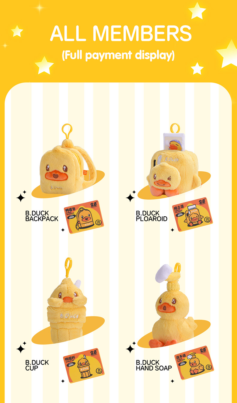 B.Duck 20th Anniversary Series Plush Blind Box A plush reproduction of ...