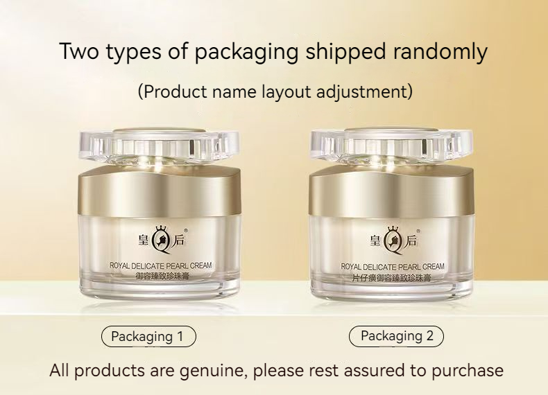 Pien Tze Huang Queen Brand Royal Delicate Pearl Cream 50g 片仔癀