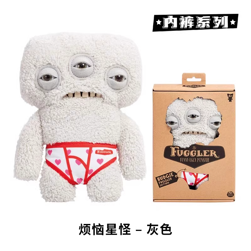 Original Fuggler Official Authentic Teeth Monster Plush Toy - Cute ...