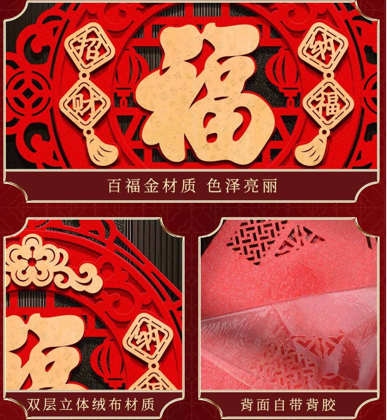 🔥2026🔥新年装饰马年福字套装花朵造型室内场景布置马年店铺商场装饰/New Year decorations for the Year of ...