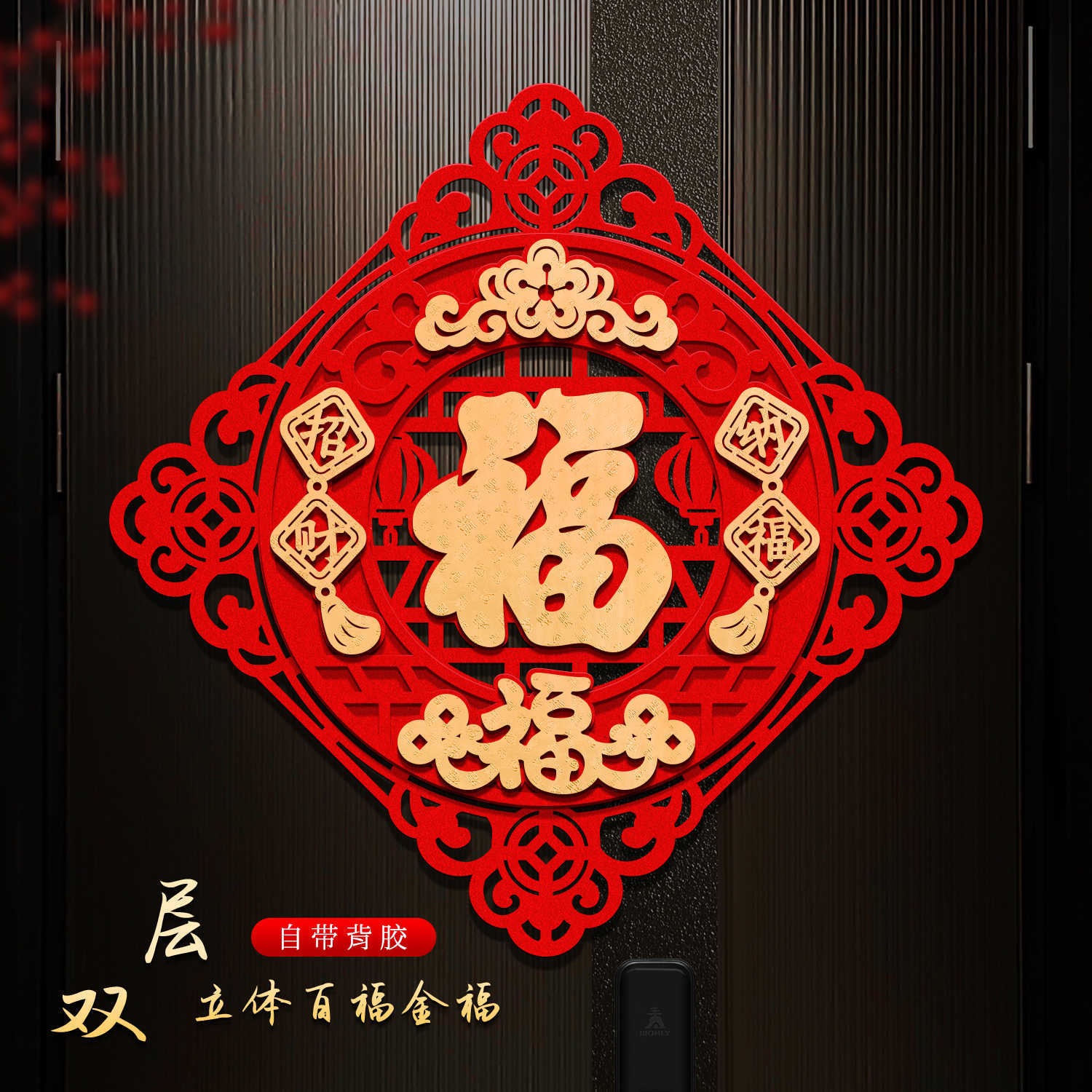 🔥2026🔥新年装饰马年福字套装花朵造型室内场景布置马年店铺商场装饰/New Year decorations for the Year of ...