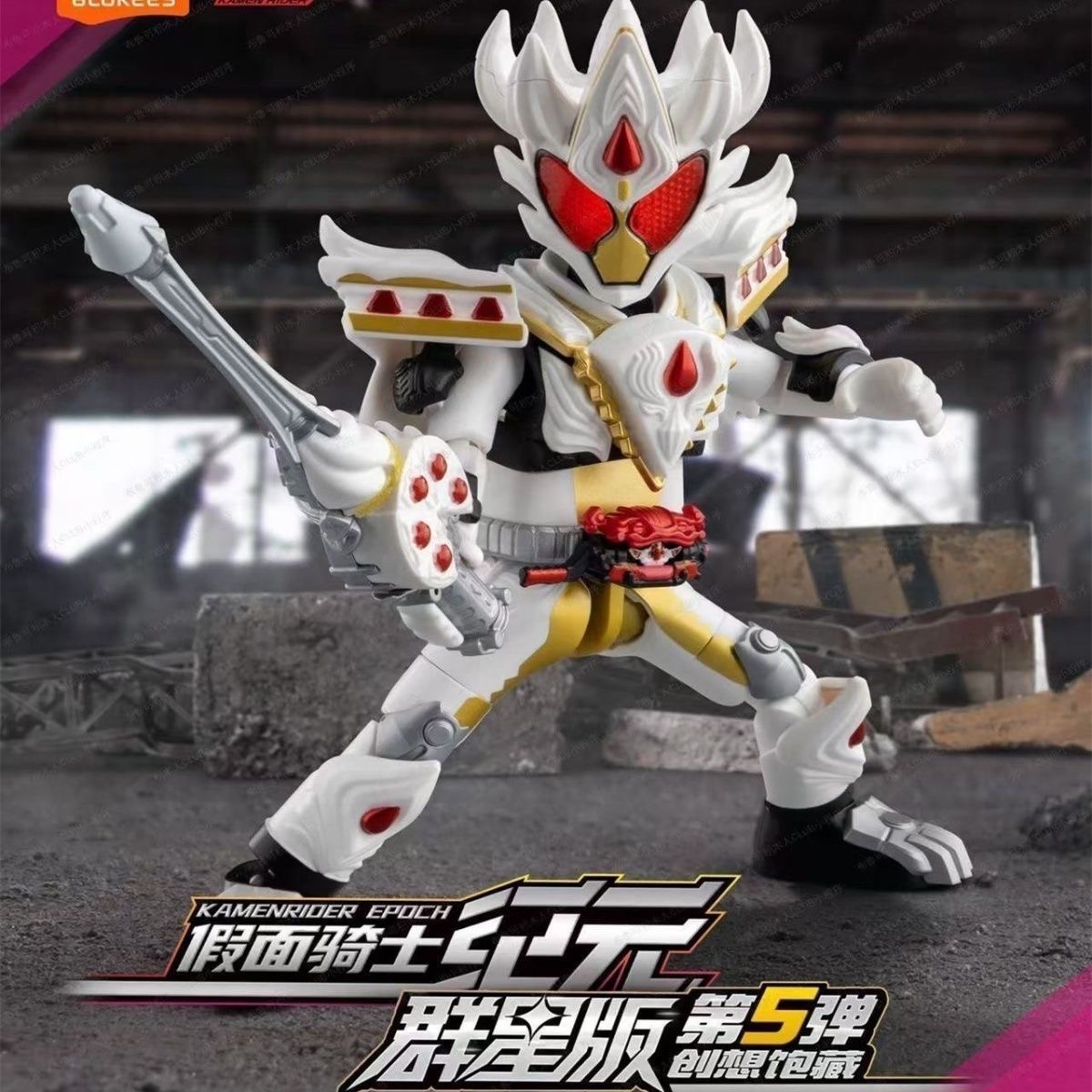 Kamen Rider Galaxy Version Vol.5 Assembled Figure Kit BLokees Gavi ...