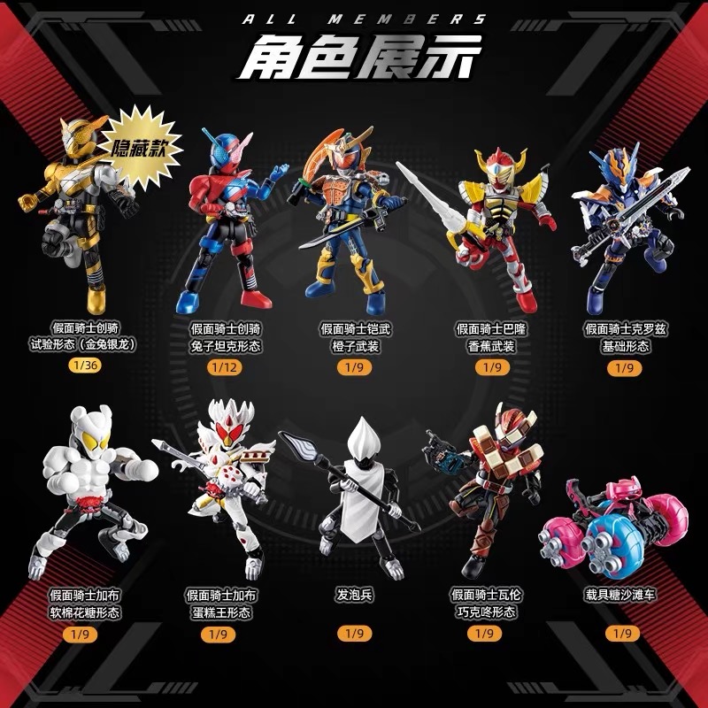 Kamen Rider Galaxy Version Vol.5 Assembled Figure Kit BLokees Gavi ...