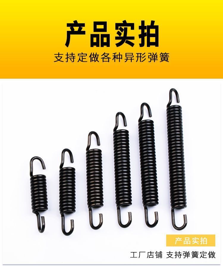 拉力弹簧臂配件弹簧雨刮簧雨刷器拉簧异性雨刷臂汽车Tension Spring Arm 424 Accessories Spring Wiper ...