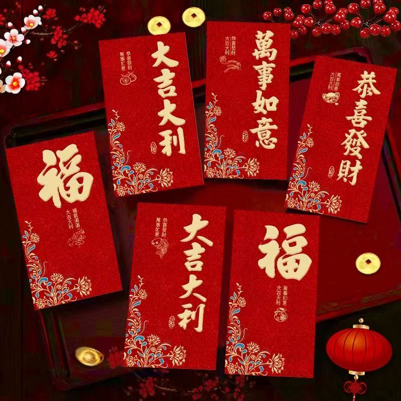 【𝗦𝗚 𝗦𝗧𝗢𝗖𝗞 】2026 CNY Red Packets Red Envelope Chinese New Year Angbao ...