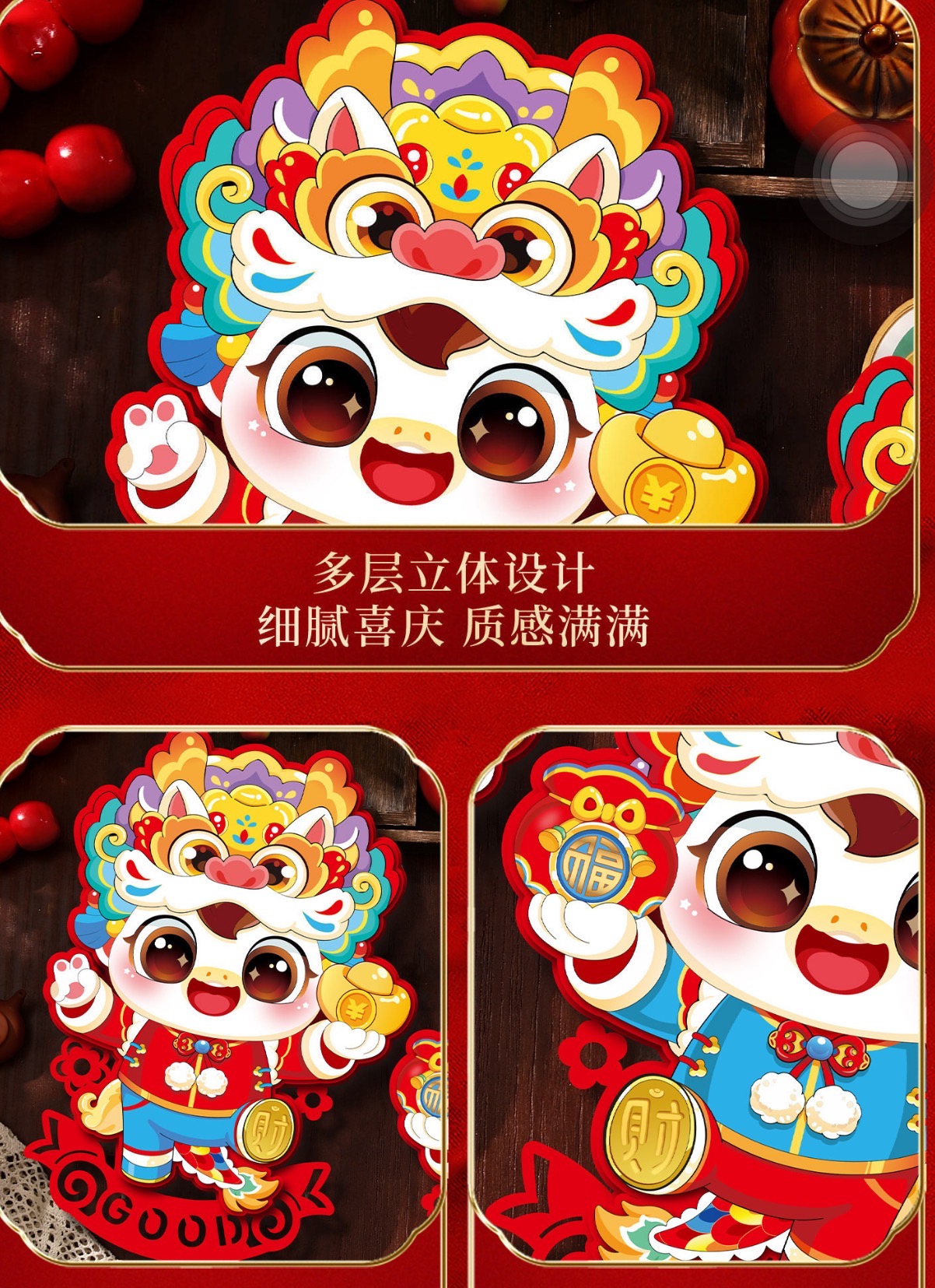 新年福字门贴2026新款过年入户贴马年卡通对贴装饰春节用品/New Year 