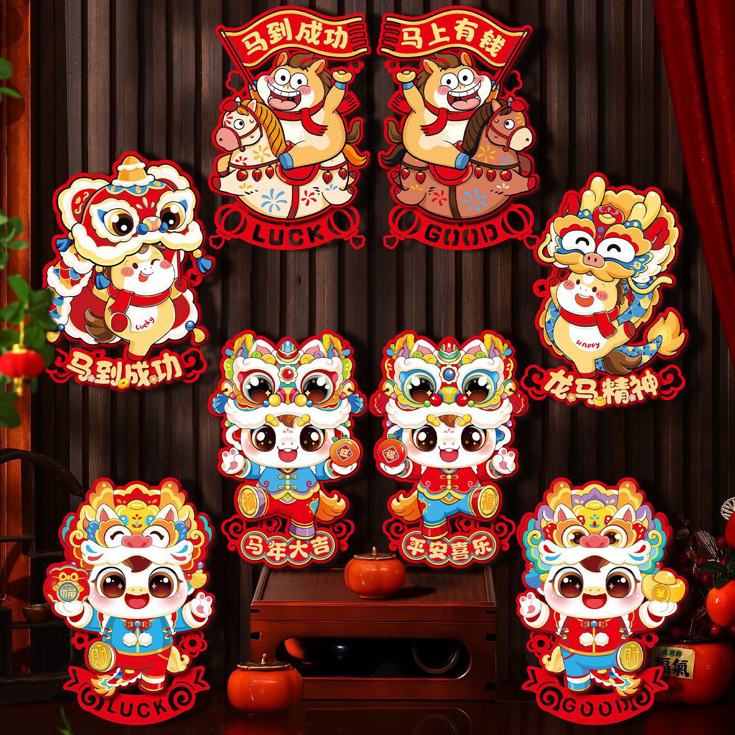 新年福字门贴2026新款过年入户贴马年卡通对贴装饰春节用品/New Year 