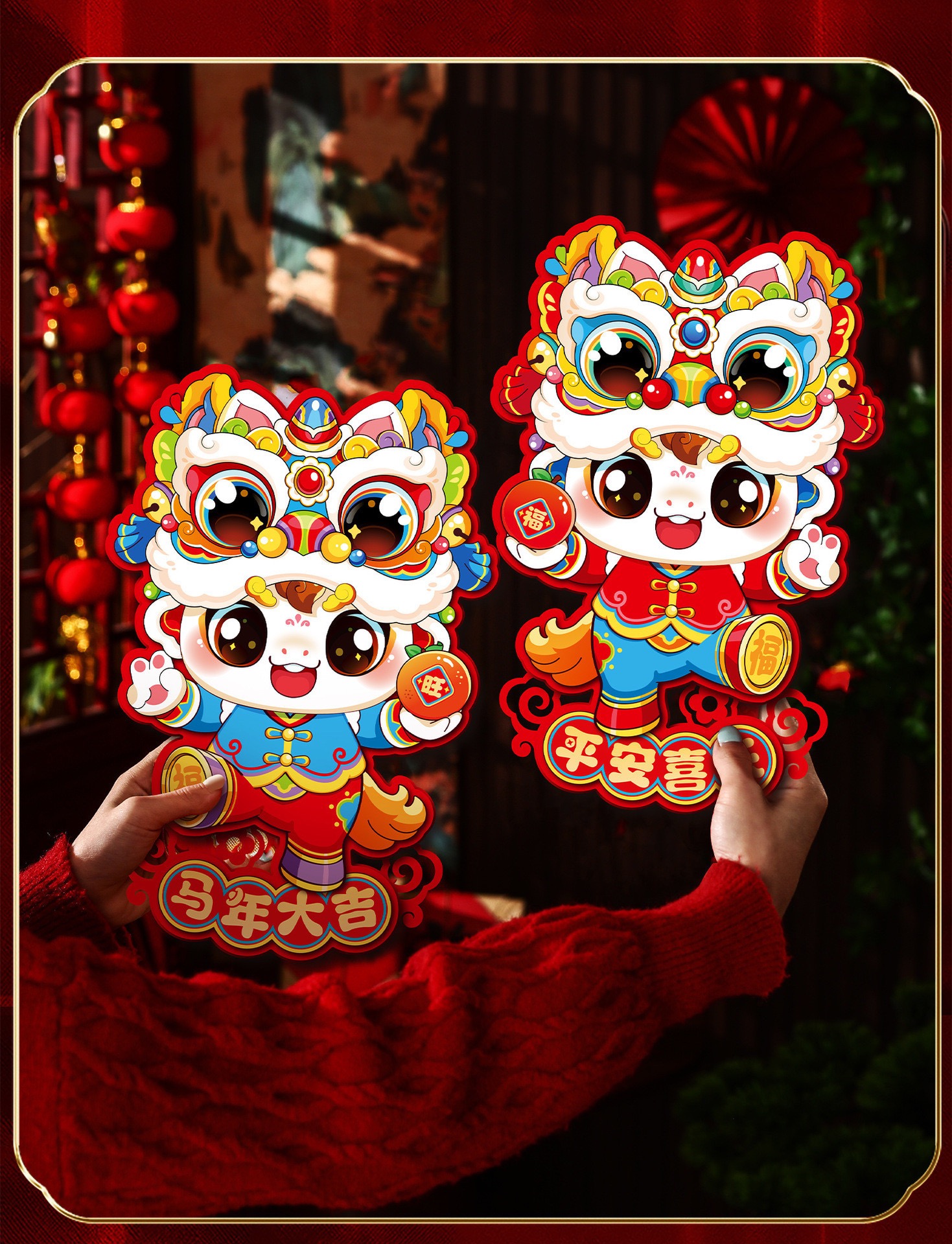 新年福字门贴2026新款过年入户贴马年卡通对贴装饰春节用品/New Year 