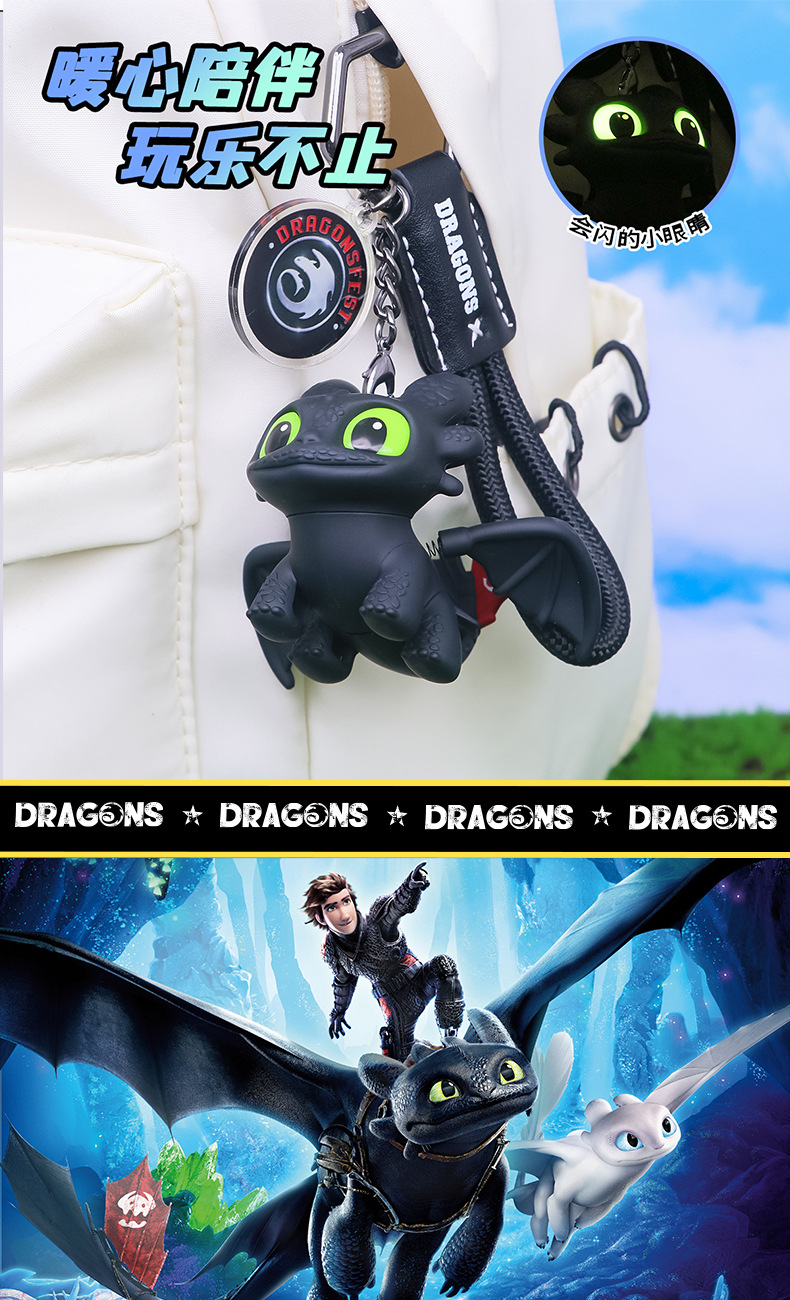 Universal Studios [Official] How to Train Your Dragon Toothless ...