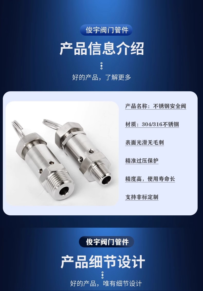 Hot Sale. 304 Stainless Steel Safety Valve Overflow Valve Automatic ...