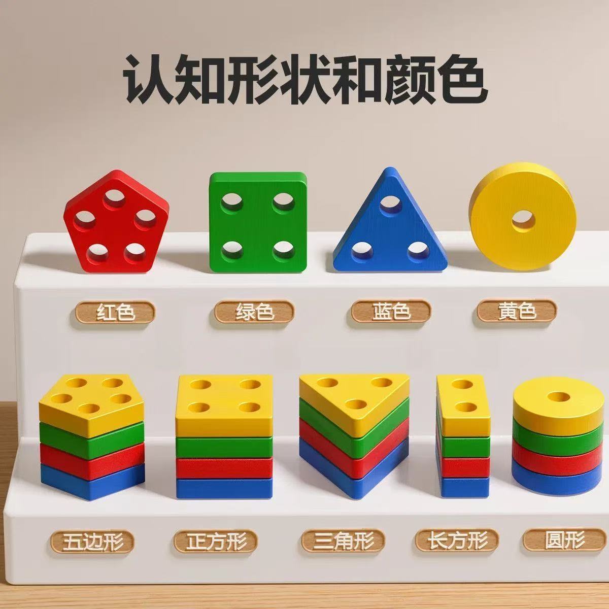 Wooden Shape Sorter Toys for Kids 1 2 3 Years Old, Montessori Shape ...