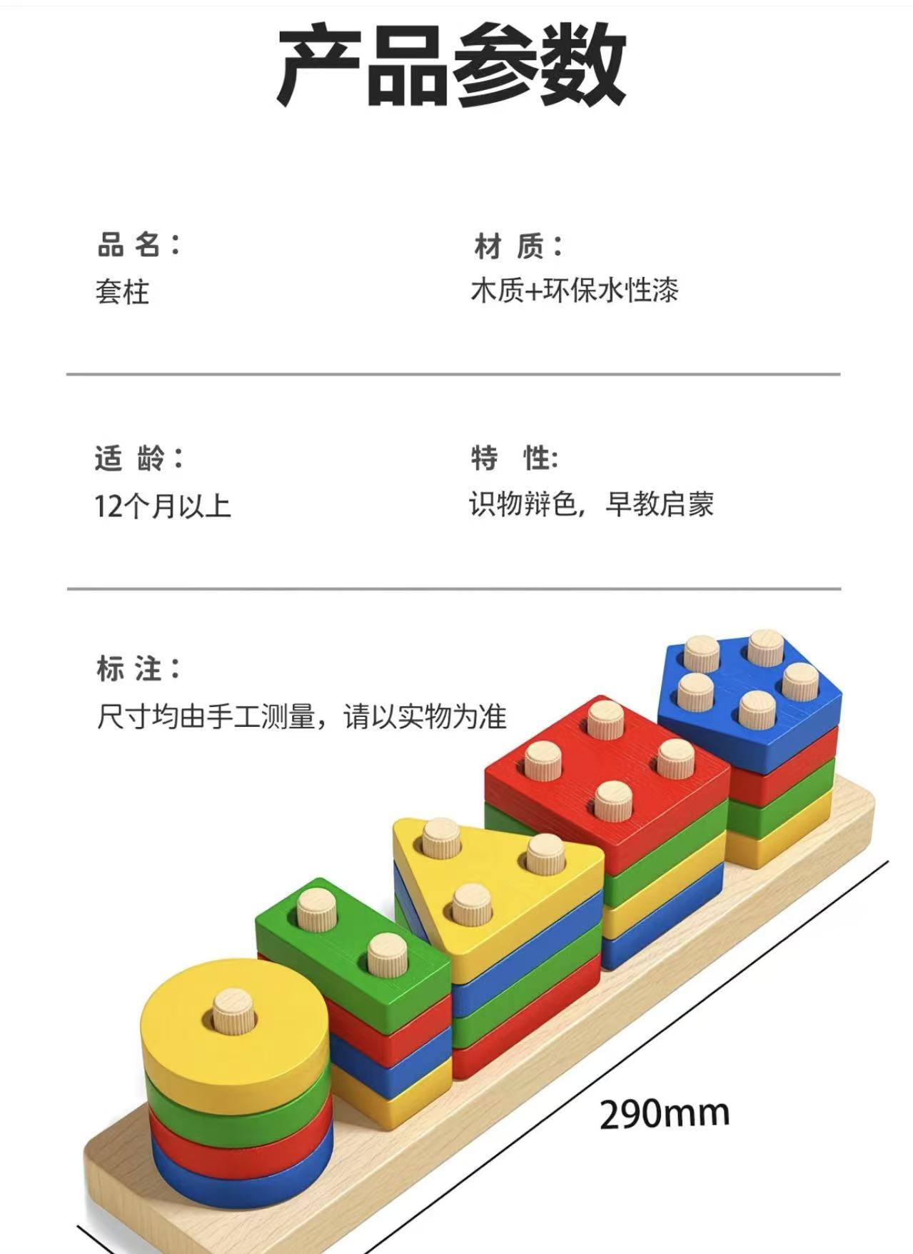 Wooden Shape Sorter Toys for Kids 1 2 3 Years Old, Montessori Shape ...