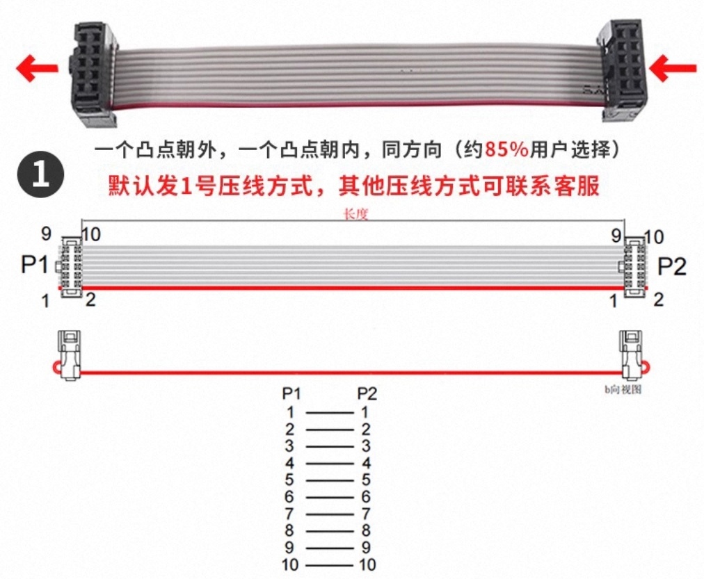 Fc Gray Flat Cable Co-directional 2.54mm Signal Cable 8/10/20p Crimping ...