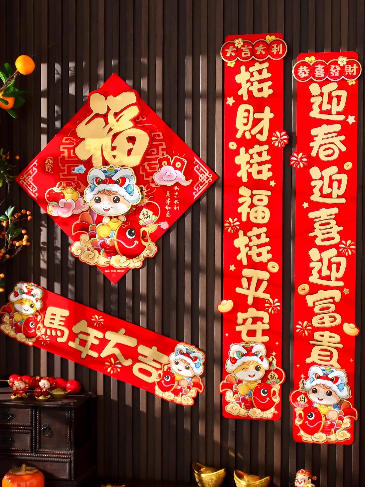 2026新款卡通对联创意春联马年入户门立体福字门贴新年过年春节贴纸马年卡通可爱对贴/Cartoon horse zodiac couplets ...