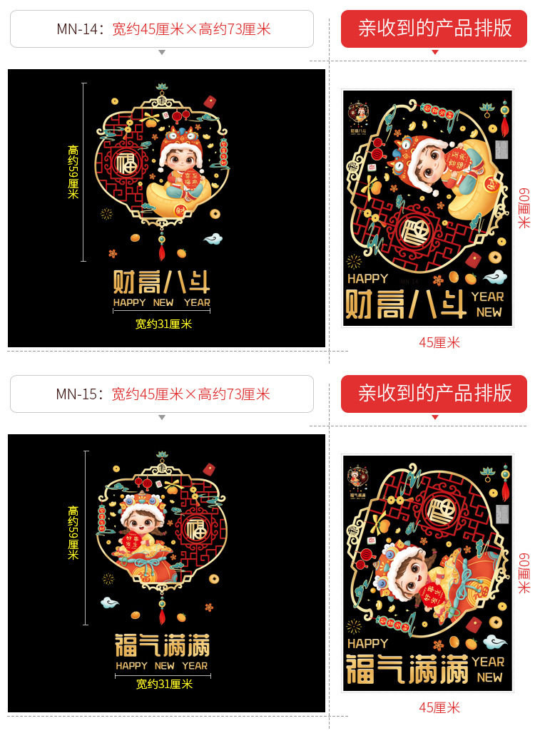2026 Horse Year Window Stickers Electrostatic Sticker Stiker elektrik ...