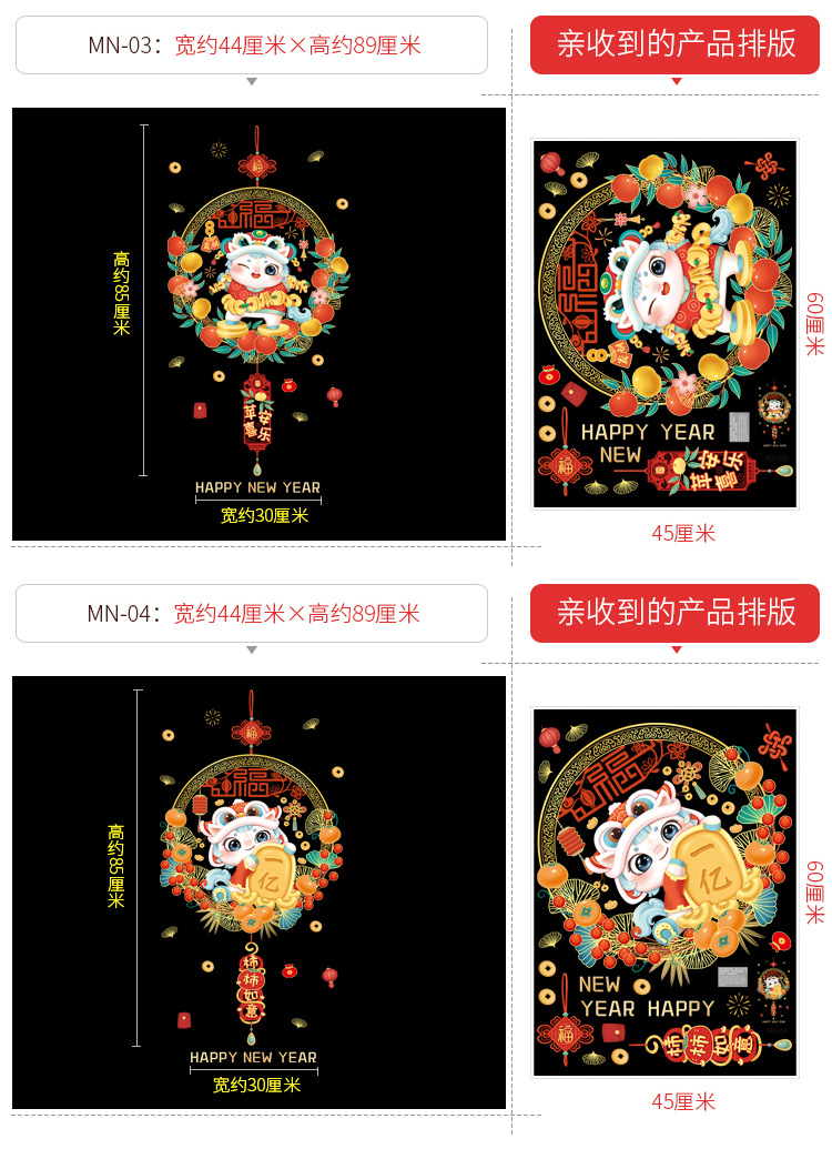 2026 Horse Year Window Stickers Electrostatic Sticker Stiker elektrik ...