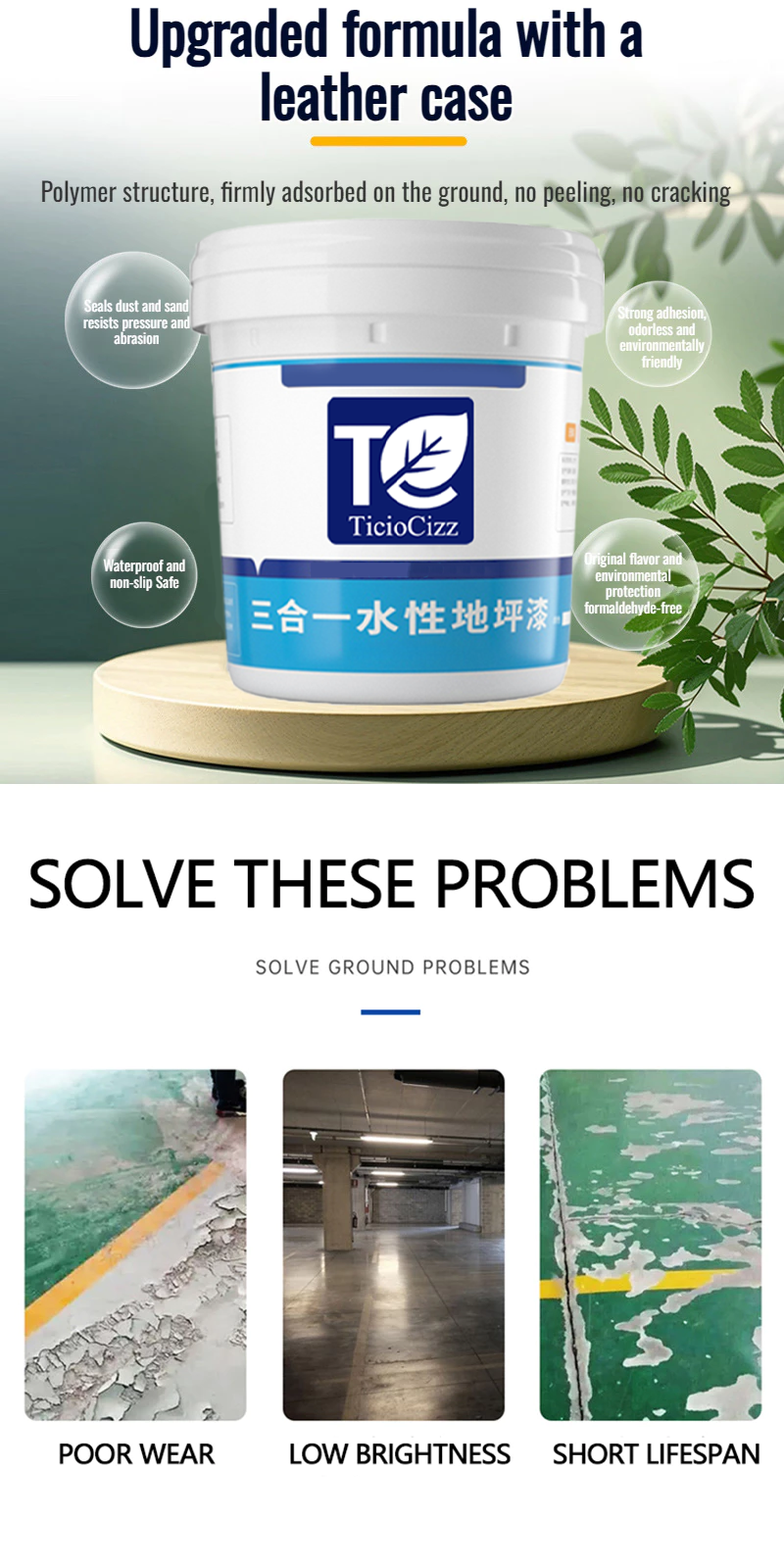 【Free full set of tool】Epoxy floor paint waterproof cat lantai simen ...