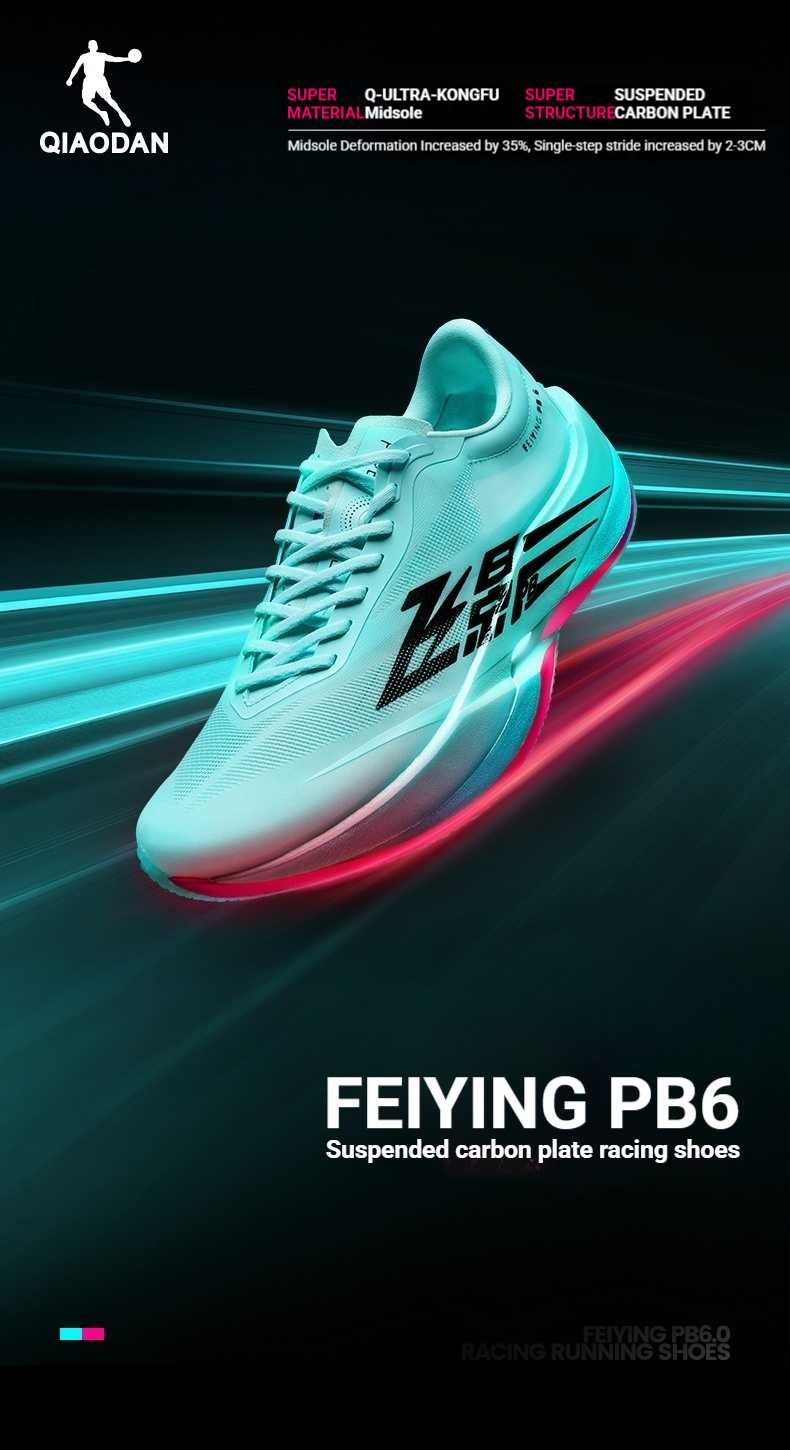 New Color Qiaodan Feiying PB6.0 Women Running Shoes Professional Racing ...