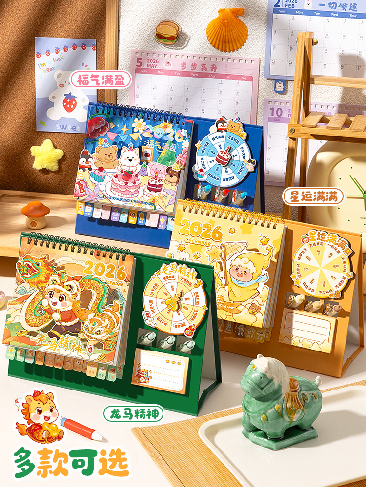 日历 2026 卡通立体台历 马年 日历 可爱 桌面小摆件 小学生 计划表 打卡本Calendar 2026 Cartoon Three ...