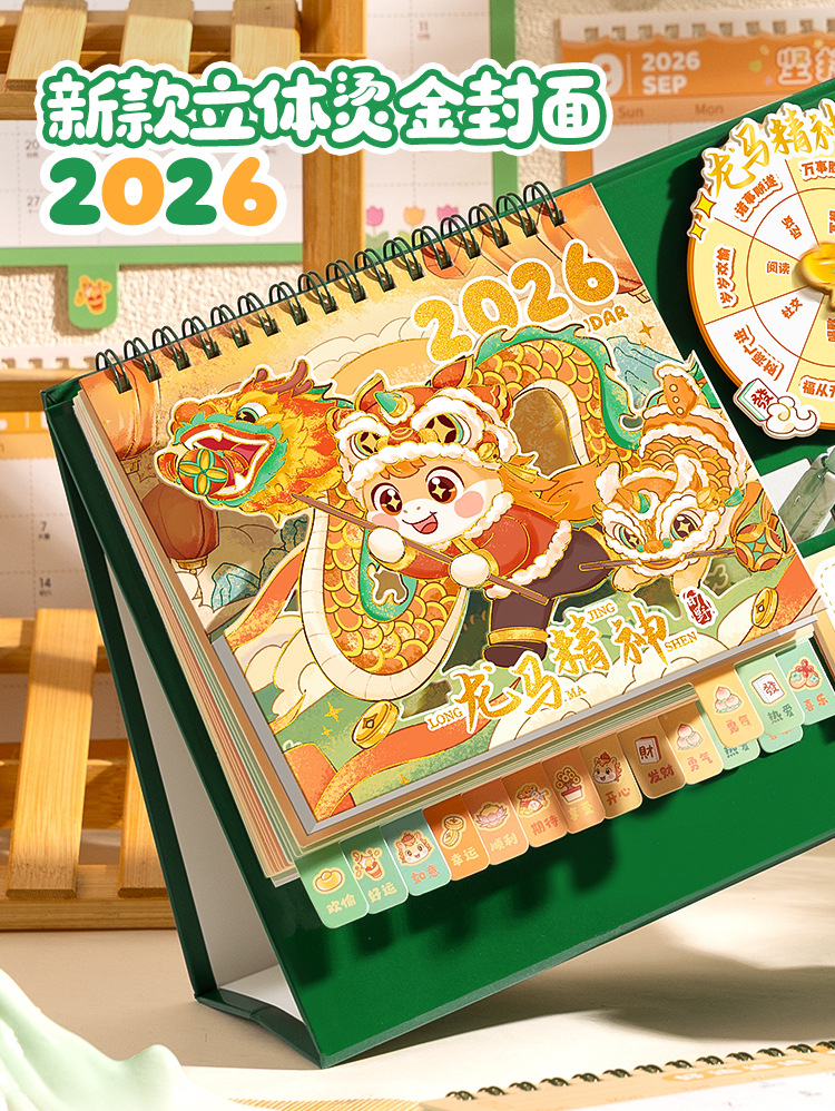 日历 2026 卡通立体台历 马年 日历 可爱 桌面小摆件 小学生 计划表 打卡本Calendar 2026 Cartoon Three ...