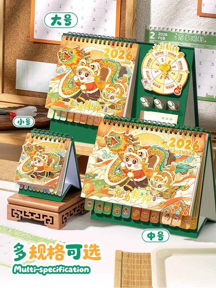 日历 2026 卡通立体台历 马年 日历 可爱 桌面小摆件 小学生 计划表 打卡本Calendar 2026 Cartoon Three ...