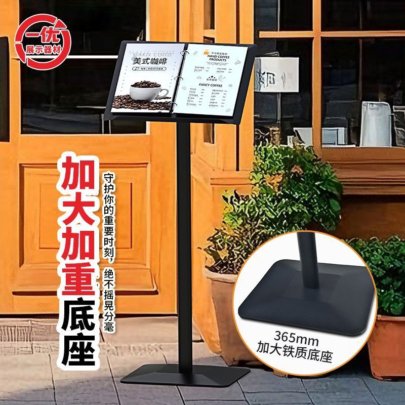 sales office display rack menu loose-leaf rack public notice board ...