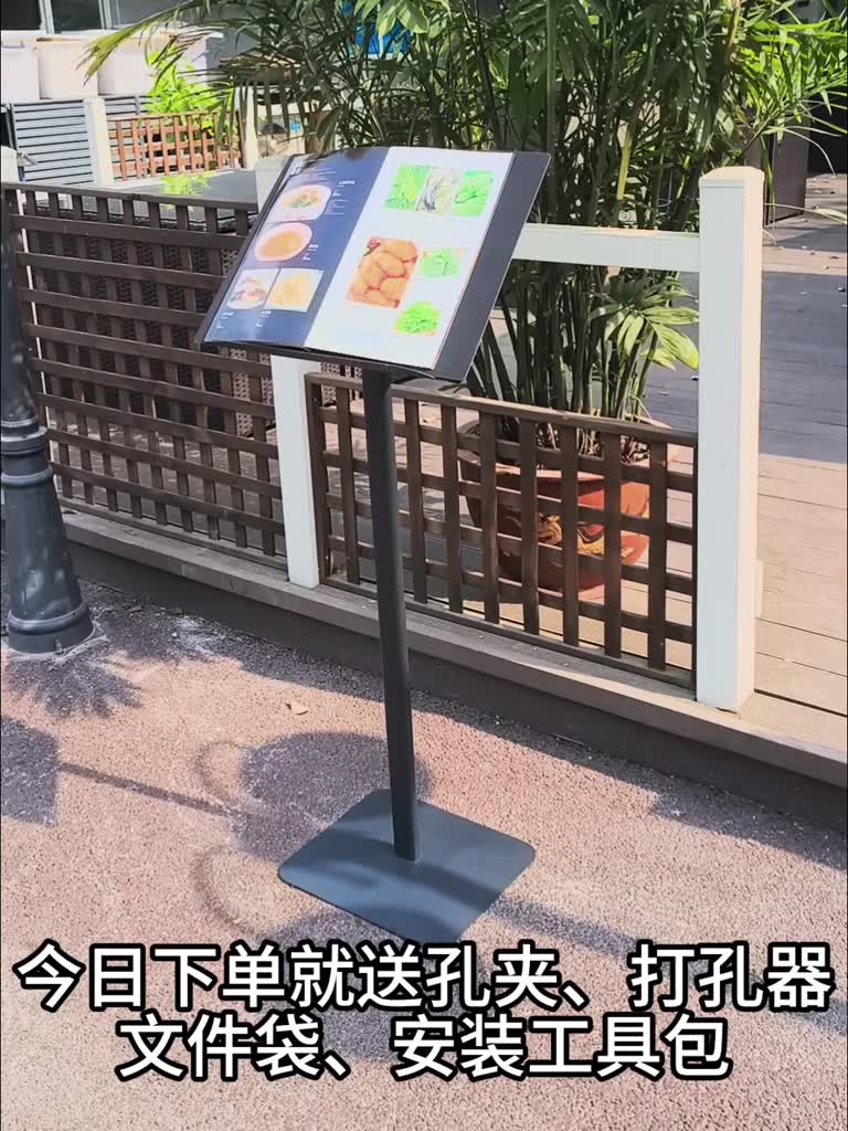 sales office display rack menu loose-leaf rack public notice board ...