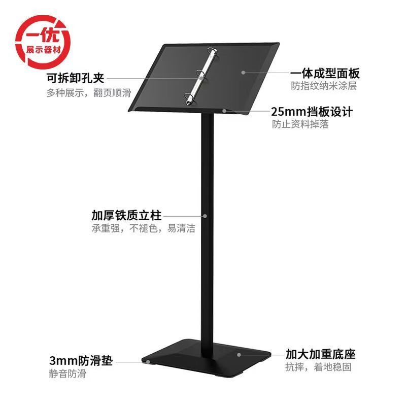 sales office display rack menu loose-leaf rack public notice board ...