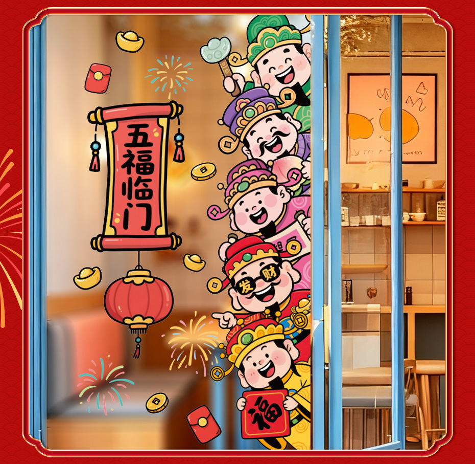 CNY 2026 Year of the Horse Static Cling Window Decals Chinese New Year ...