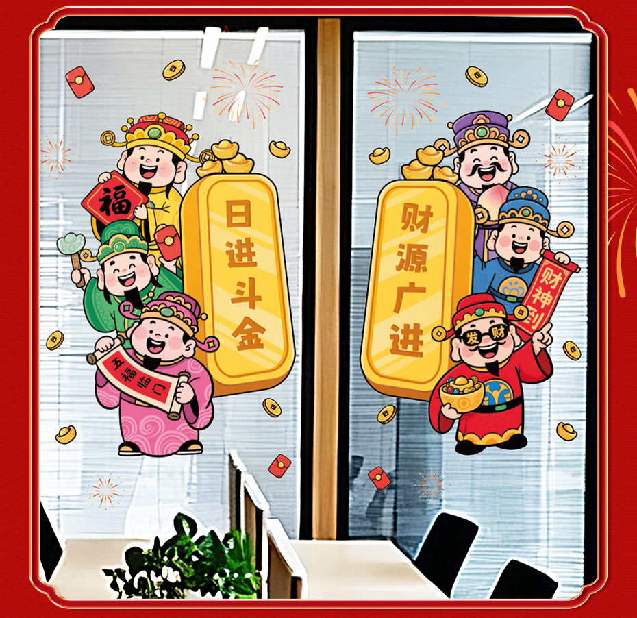 CNY 2026 Year of the Horse Static Cling Window Decals Chinese New Year ...