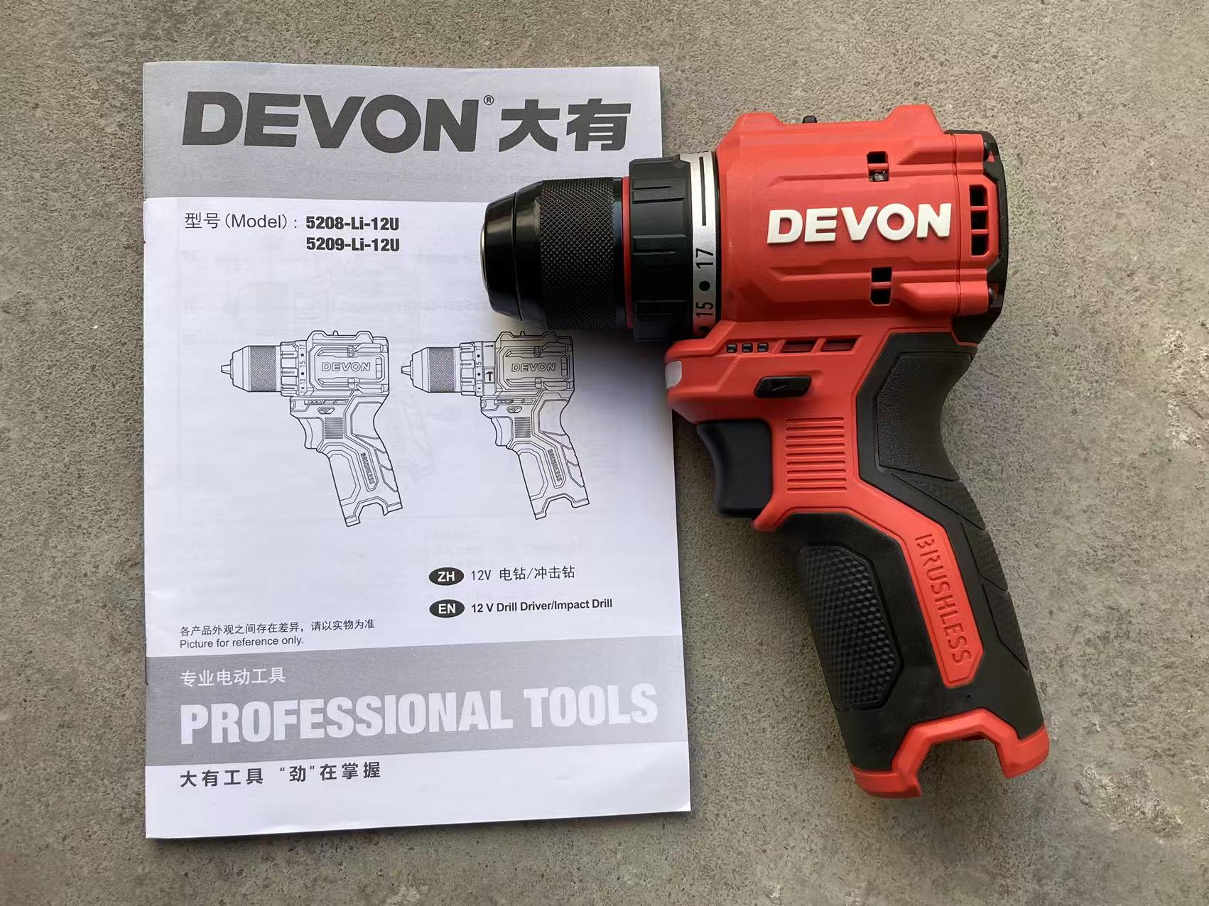 Devon 5208U [New Style] 12V Lithium Battery Brushless Hand Multi ...