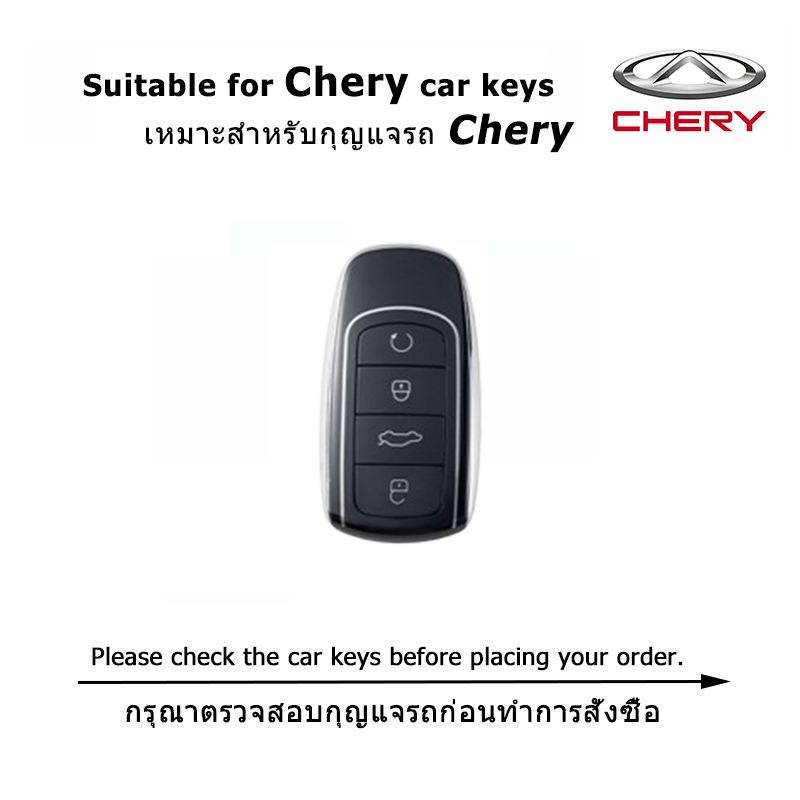 Chery Omoda C5 C9 Tiggo Cross hybrid Tiggo 7 8 Jaecoo J7 key cover ...