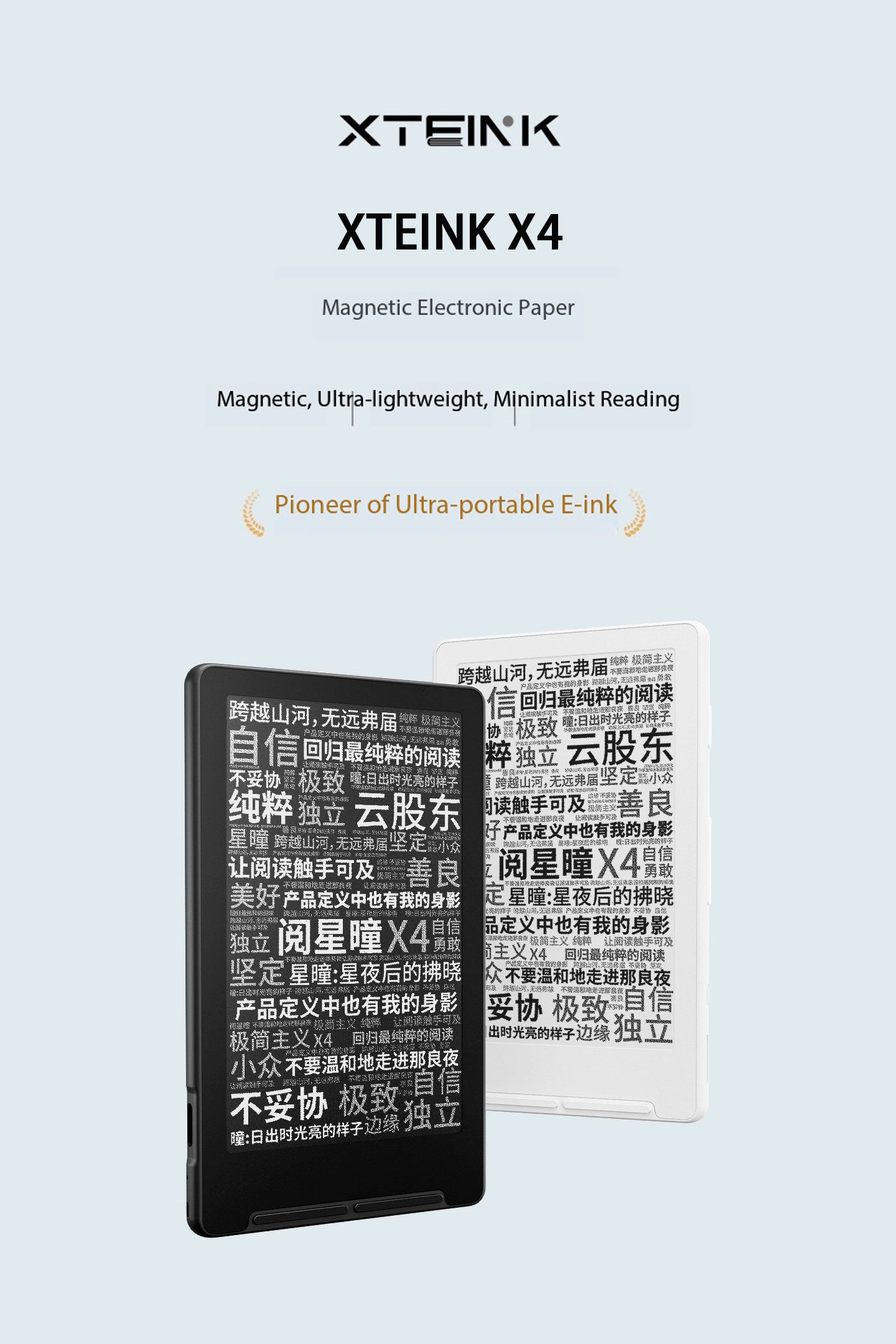 In stock XTEINK x4 Small Reader - Ultra-portable, Magnetic Attachment ...