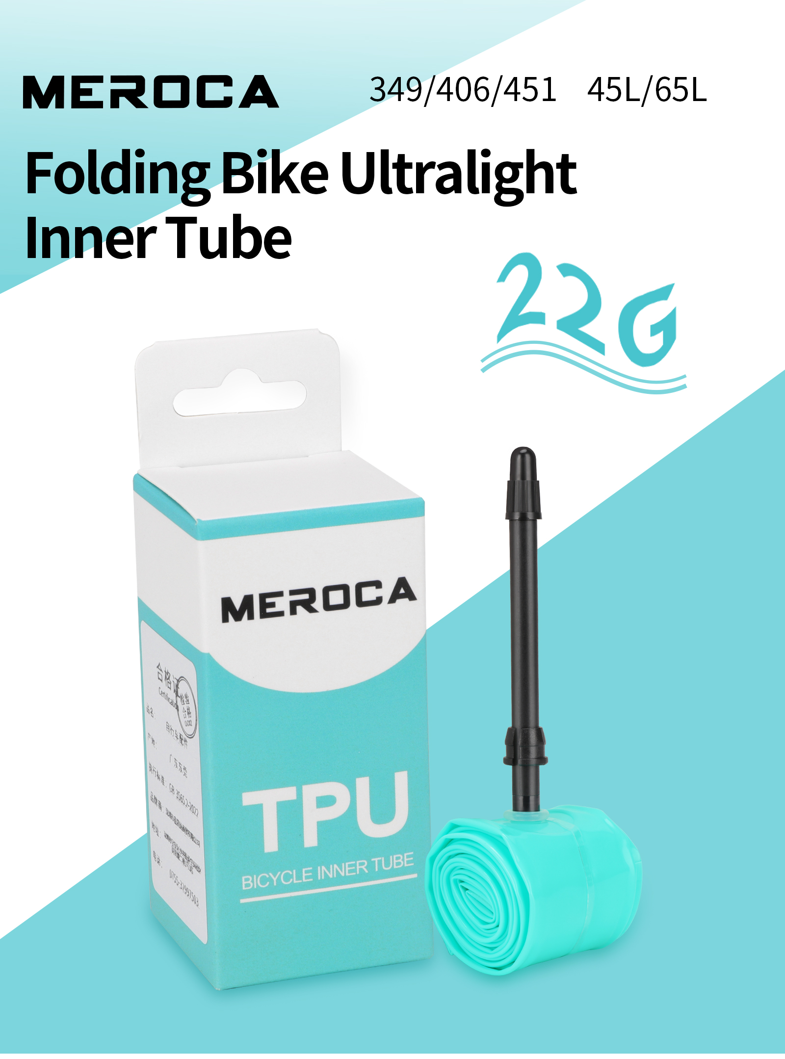 MEROCA Folding Bike TPU Inner Tube for Brompton Small-Wheel Bikes 16/20 ...