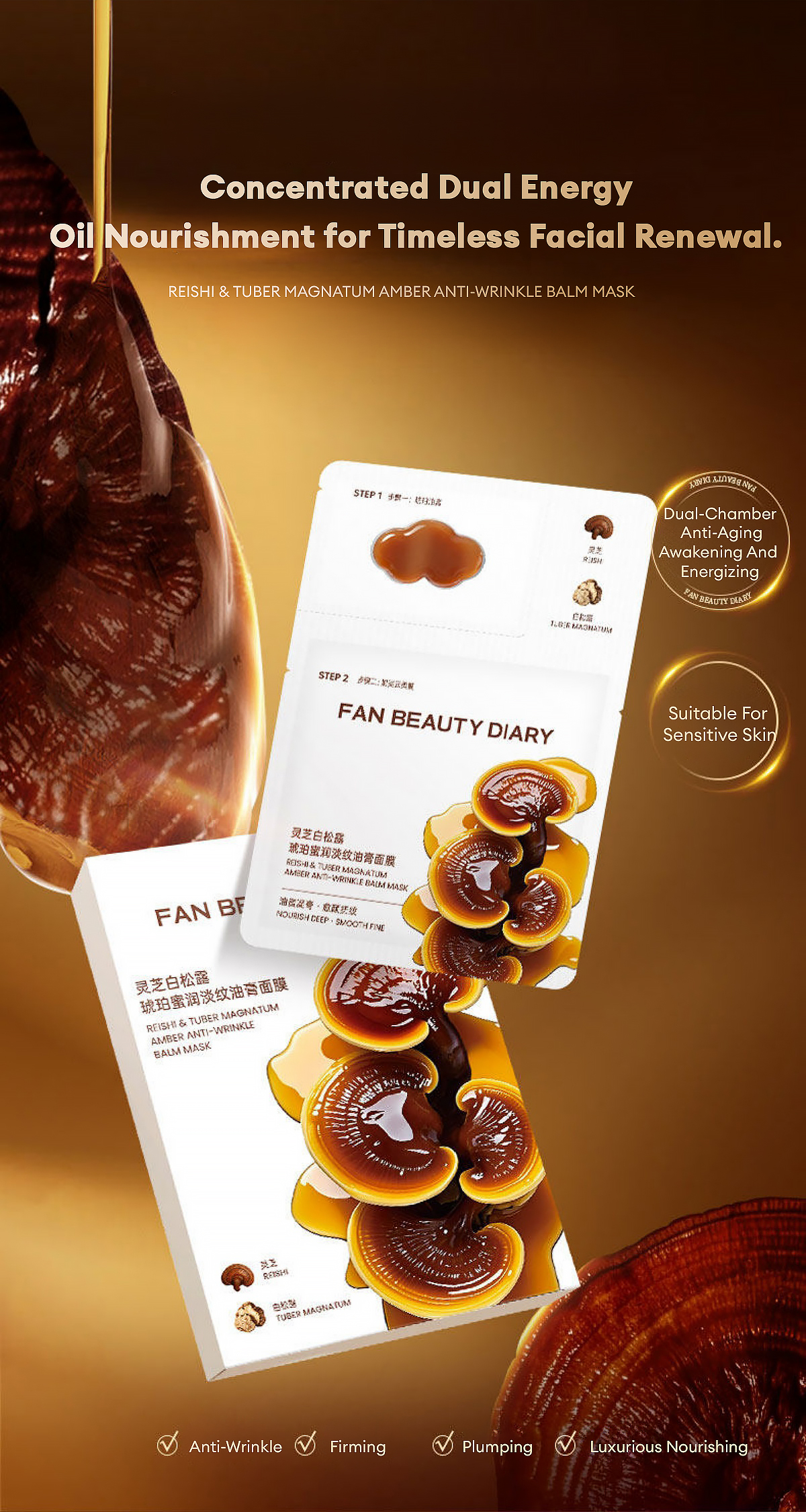 FAN BEAUTY DIARY REISHI & TUBER MAGNATUM AMBER ANTI-WRINKLE BALM FACE ...