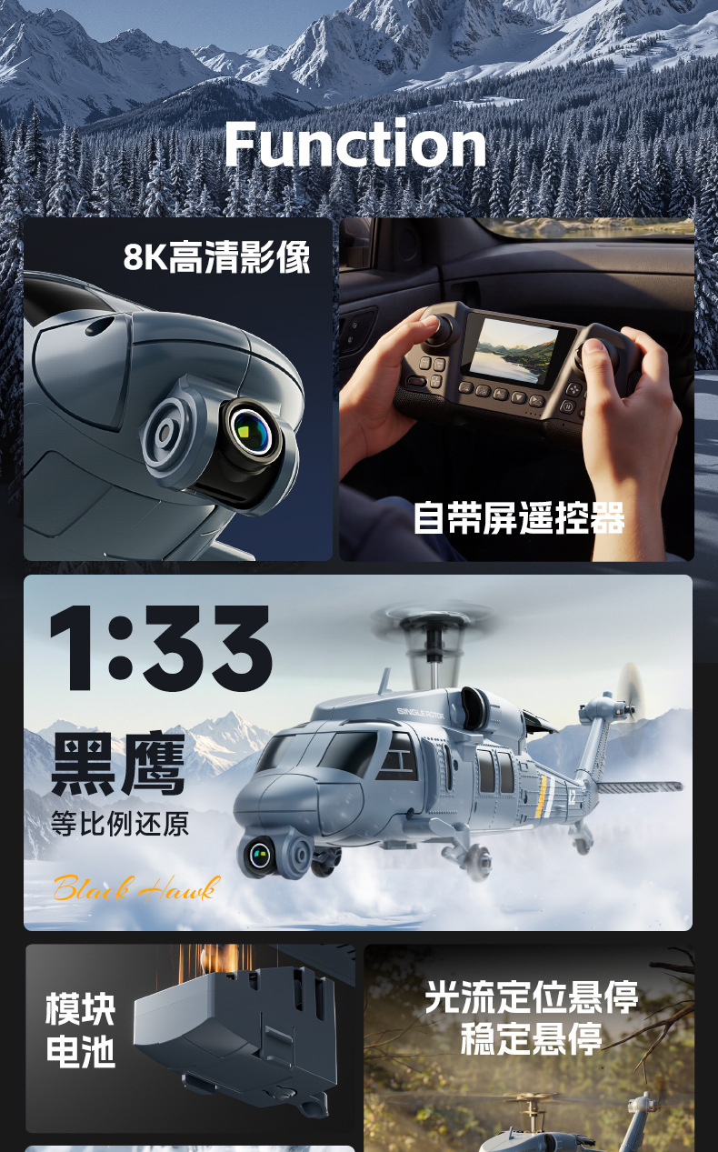 [with Screen Remote Control+Aerial Photography] 4DRC Single Propeller ...