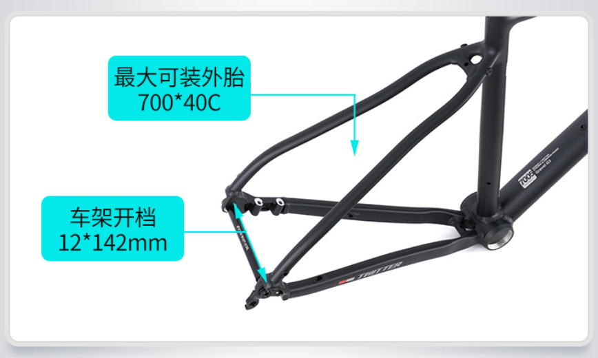 TWITTER MOSSO Co branded version G3 7005 aluminum alloy Road Frame ...