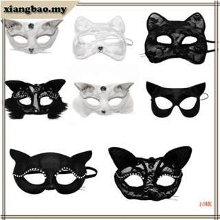 5 Pcs masquerade paper mask cat masks paper cat mask for kid white  masquerade