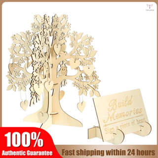 Tree Wedding Guest Book, Fast Shipping