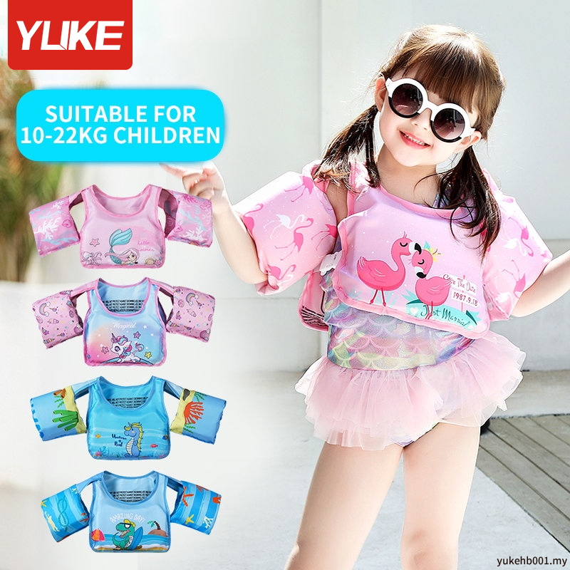 YUKE Kids Free Inflatable Buoyancy Jacket Cartoon Cute Boy and Girl ...