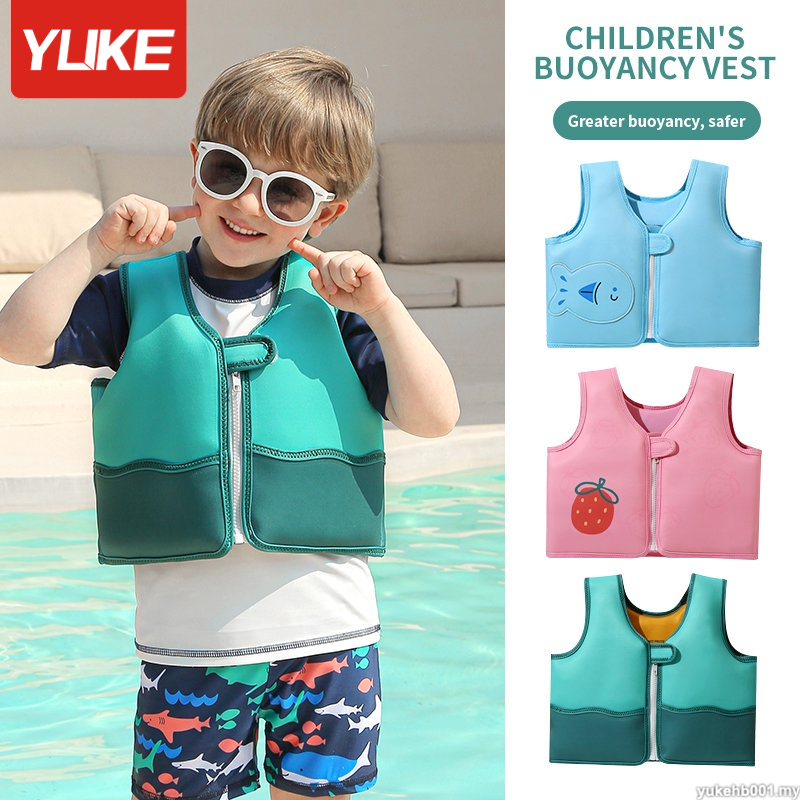 YUKE Children Life Jacket Boy 2023 Summer Girls Free Inflatable ...