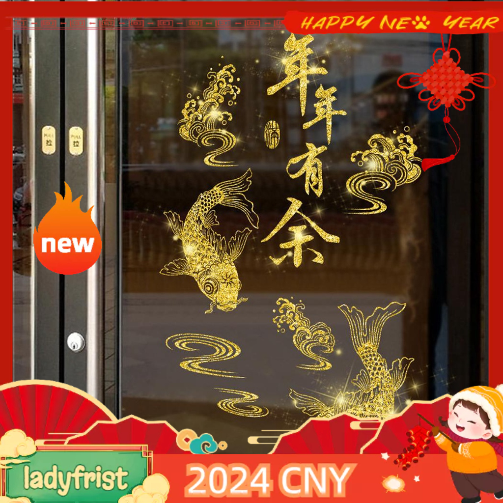 LDY ️新年裝飾 CNY 2022 Chinese New Year Decorations DIY Spring Festival CNY ...