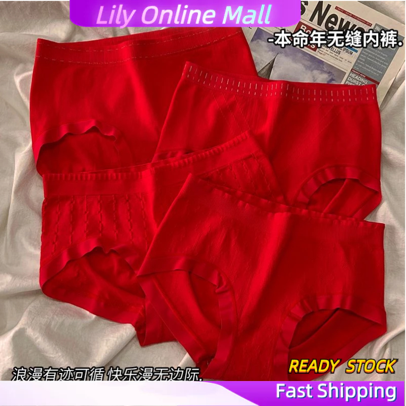 Panties Chinese Cotton Women, Chinese Red Underwear Women
