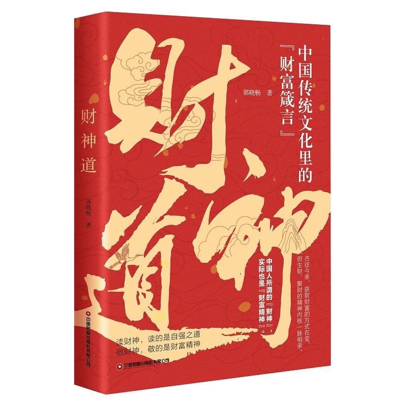 最后一人外国现当代文学(韩)金息著叶蕾译The Last Foreign