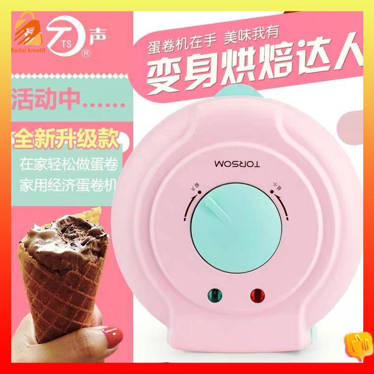 wafer maker pancake maker Mesin gulung telur Taosheng isi rumah telur