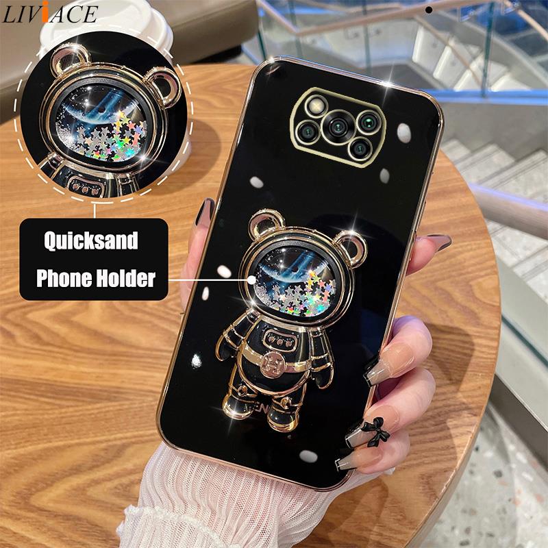 Quicksand Astronaut Phone Holder Case For Xiaomi Mi Poco X3 Nfc C40 X4