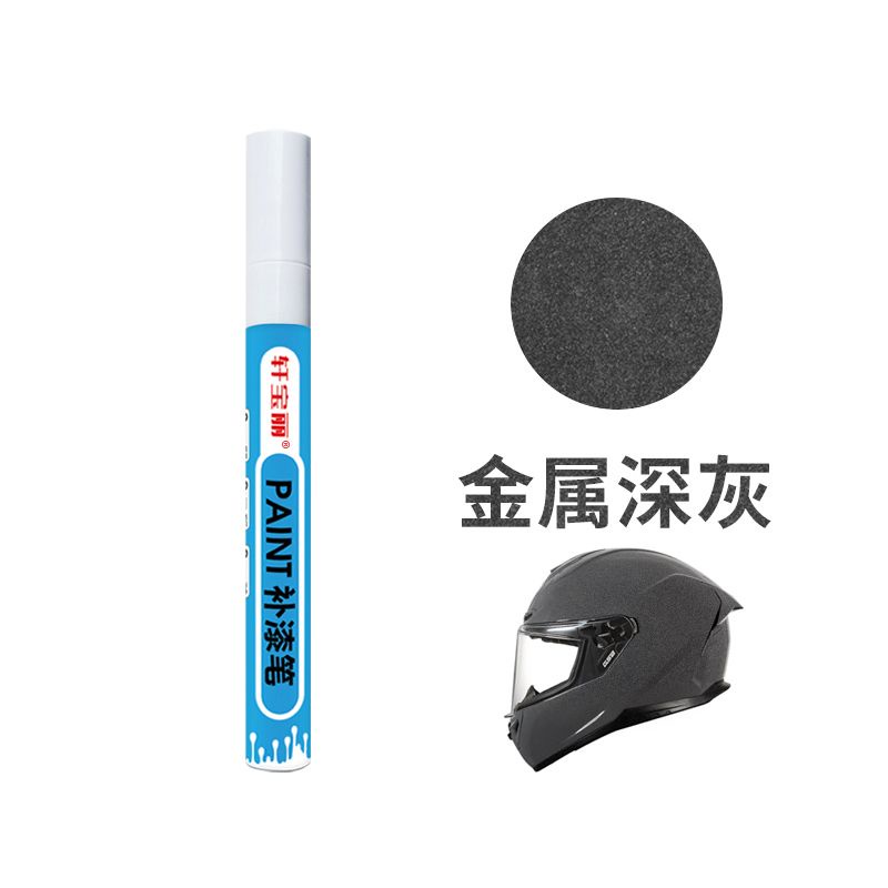 Helmet paint repair pen Bump Crack scratch repair Refurbishment paint