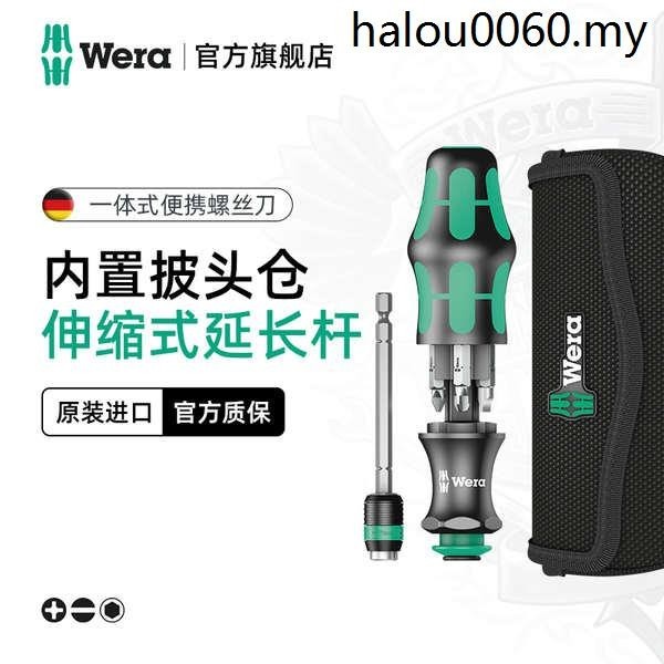 Hot Sale. Germany wera Wella Hardware Tools KK25 KK20A Phillips Slotted ...