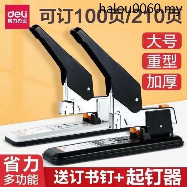 Hot Sale. Deli Large Thickened 100-Page Stapler Labor-Saving ...